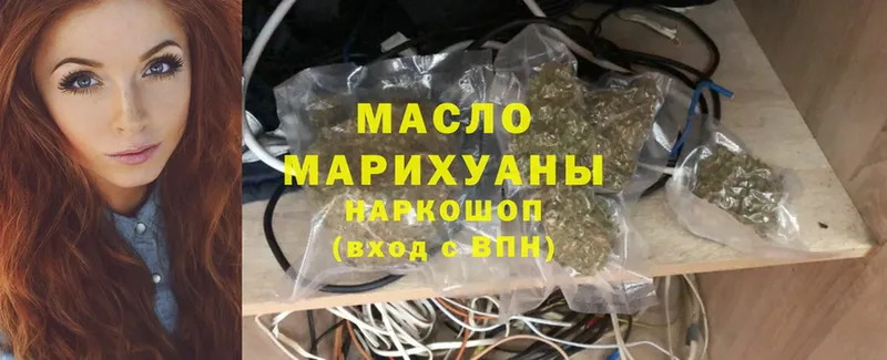 Магазин наркотиков Пласт Каннабис  Меф мяу мяу  Амфетамин  Альфа ПВП  ГАШИШ  COCAIN 