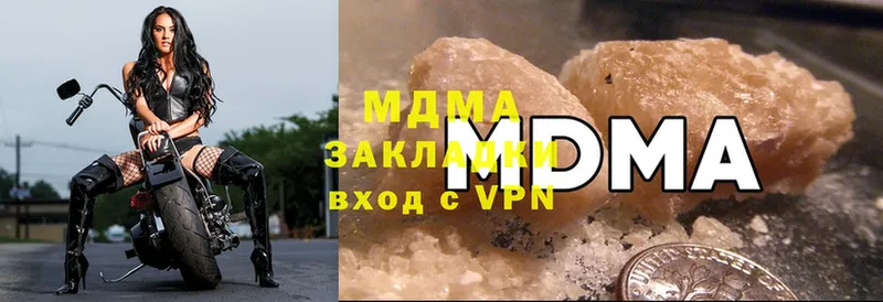 MDMA молли  Пласт 