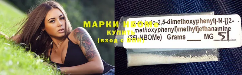 Марки 25I-NBOMe 1,5мг  OMG tor  Пласт 